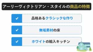 【最新版】セルコホームの坪単価の相場は？実際の費用感や ...