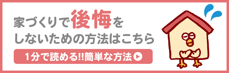 https://mi-home.jp/wp-content/uploads/2025/07/cta.jpg