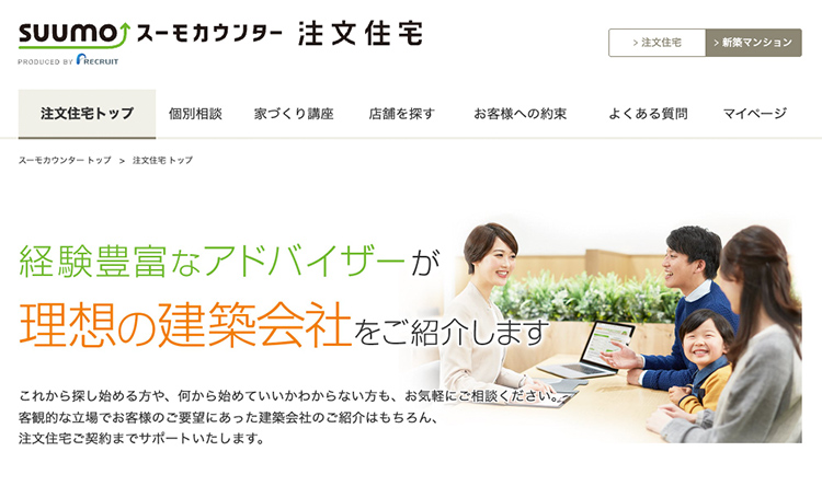 SUUMO