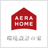 アエラホーム 