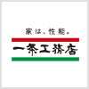 一条工務店