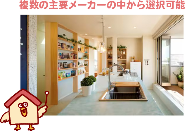 キッチンの標準仕様