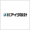 アイダ設計