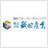 飯田産業