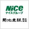 菊池建設