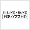 日本ハウス